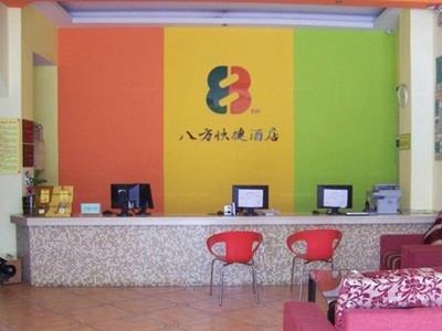 Shenzhen Octagon Inn 외부 사진